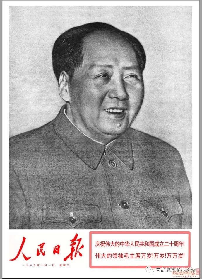 珍貴影像！1949建國(guó)以來(lái)《人民日?qǐng)?bào)》國(guó)慶頭版